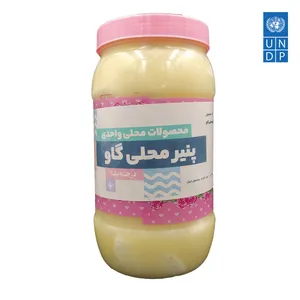 پنیر محلی گاو -1200 گرم