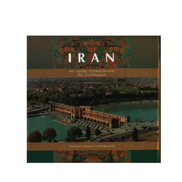 کتاب ایران کهنه نگین تمدن اثر کیانوش یدالله وند انتشارات گویا