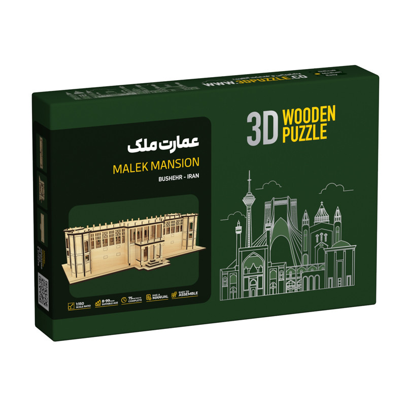 ساختنی فرهنگ و تمدن مدل عمارت ملک بوشهر کد 40WM200 هارد باکس