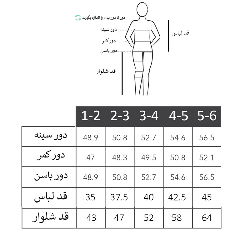ست تی شرت و شلوار دخترانه مدل 9