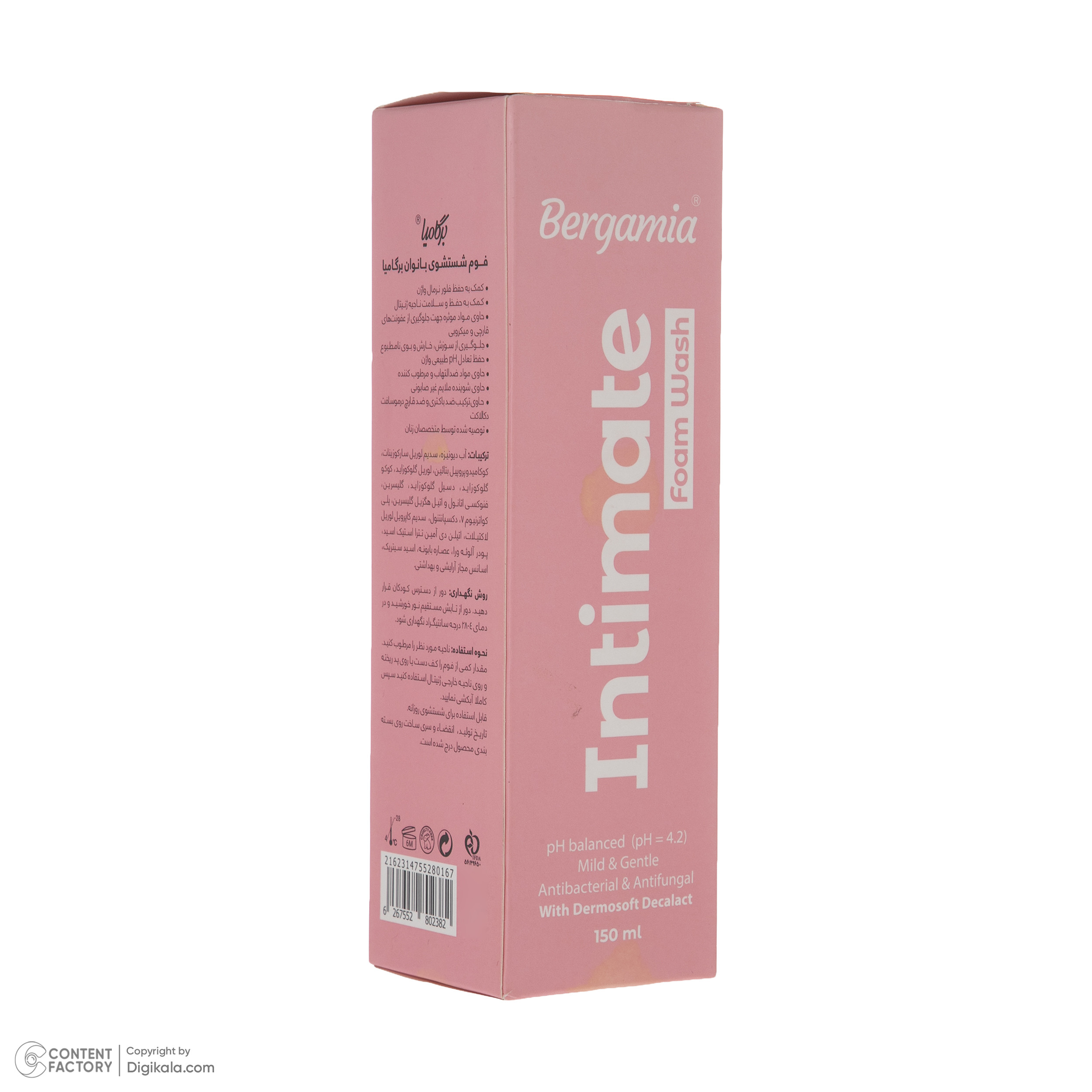 فوم بهداشتی بانوان برگامیا مدل 01 حجم 150 میلی لیتر