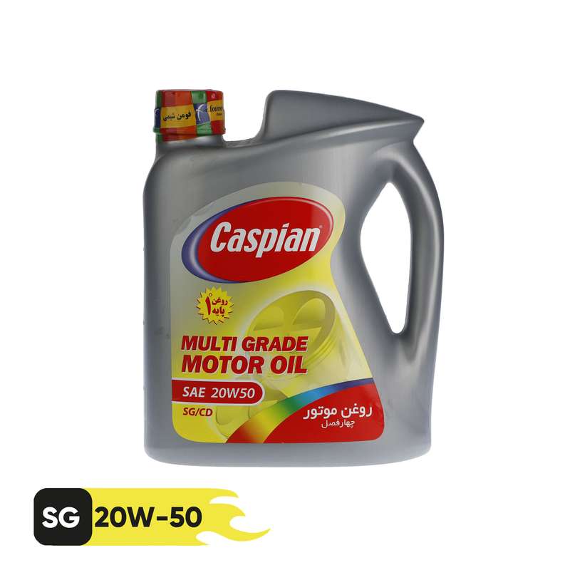 روغن موتور کاسپین مدل 20W-50 SG حجم 4 لیتر