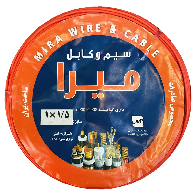 سیم برق افشان 1 در 1.5 میرا مدل MR1.5R