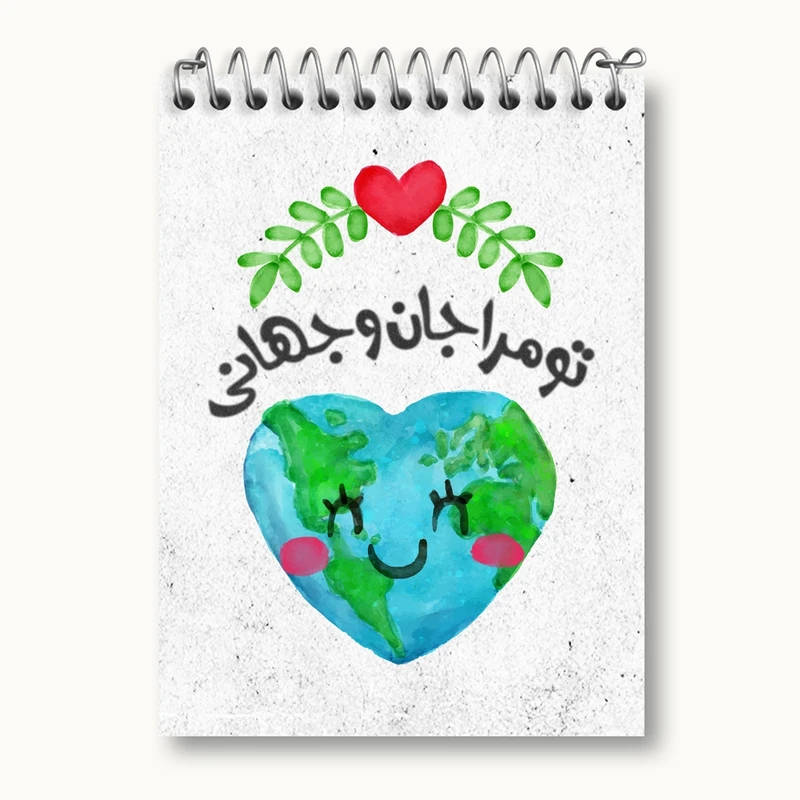 دفتر یادداشت 50 برگ خندالو مدل تایپوگرافی کد 1480