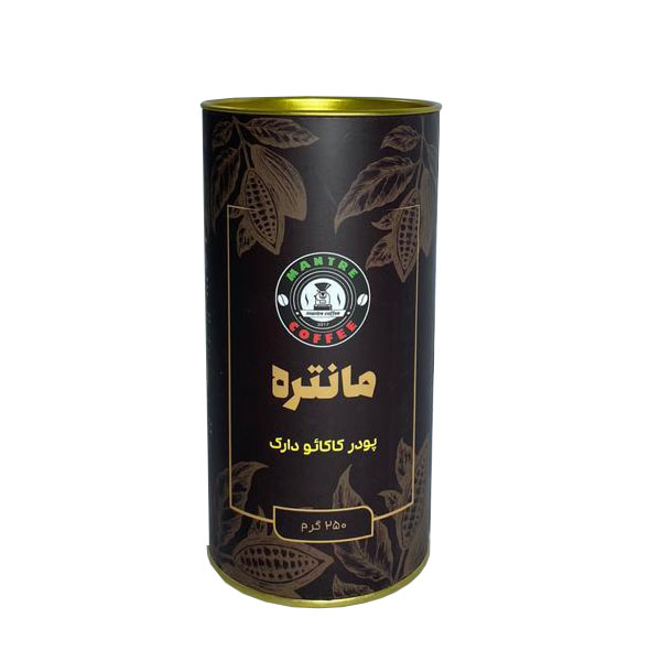 پودر کاکائو مانتره- 250 گرم