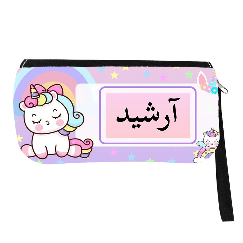 جامدادی پاد آفرین مدل فانتزی طرح تک شاخ دخترانه اسم آرشید کد p409