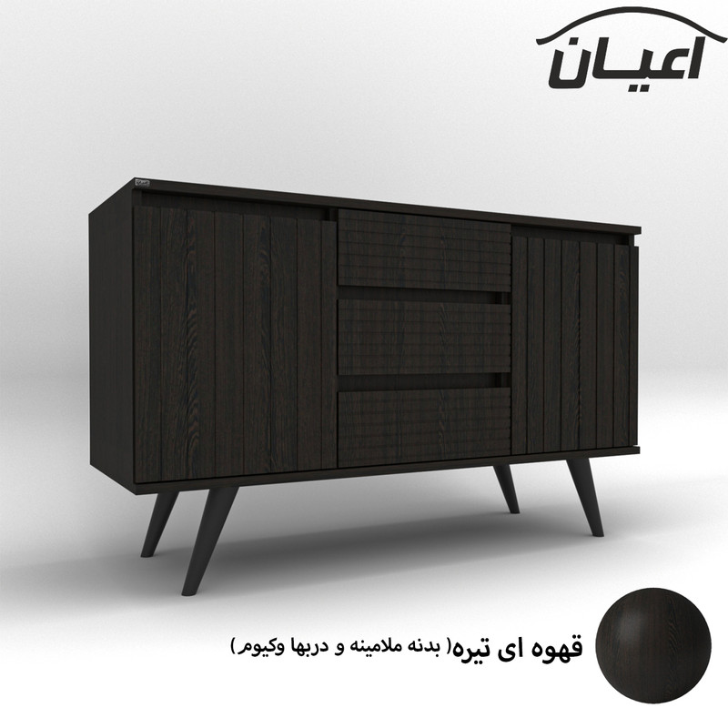 کنسول اعیان مدل FH444