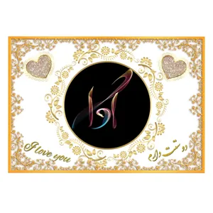 تابلو خطاطی طرح اسم آوا کد H692
