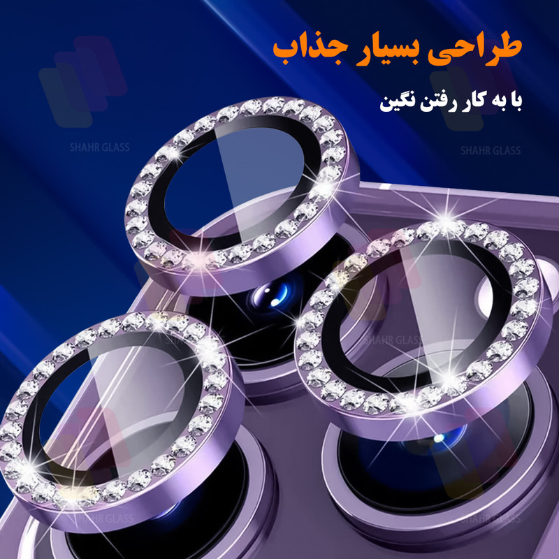 محافظ لنز دوربین شهر گلس مدل NRIS20 مناسب برای گوشی موبایل اپل iPhone 17 Pro Max