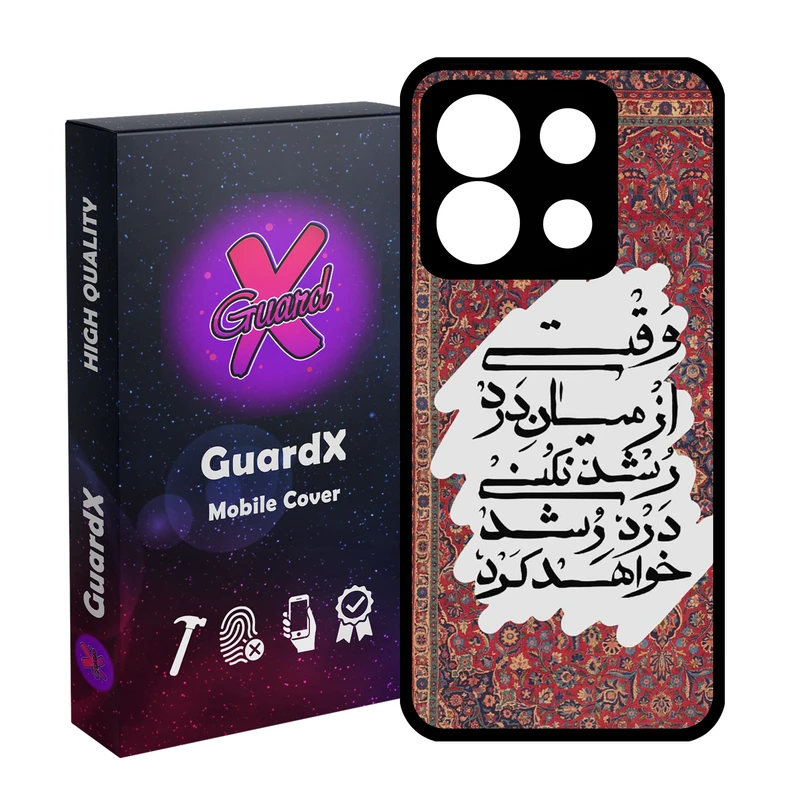 کاور گارد ایکس طرح متن مدل 10839 مناسب برای گوشی موبایل شیائومی Redmi Note 13 5G