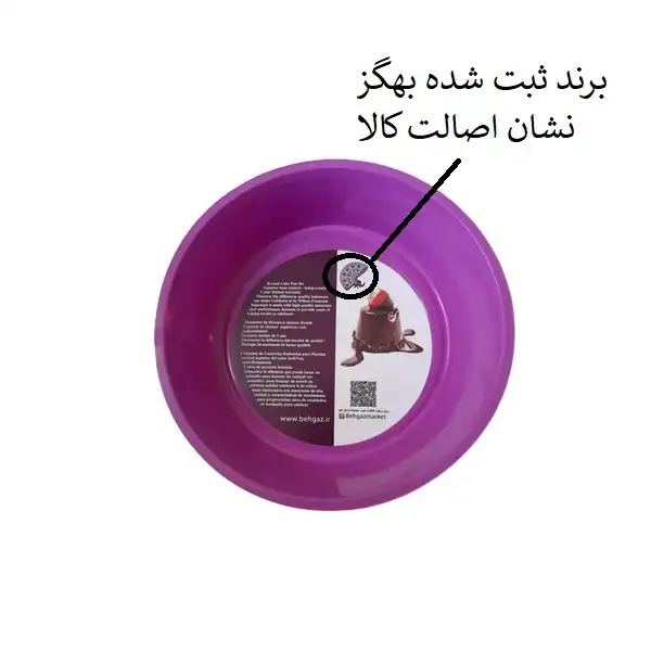 ظرف پخت به گز مدل گرد هواپز ایر فرایر سرخکن کد 20