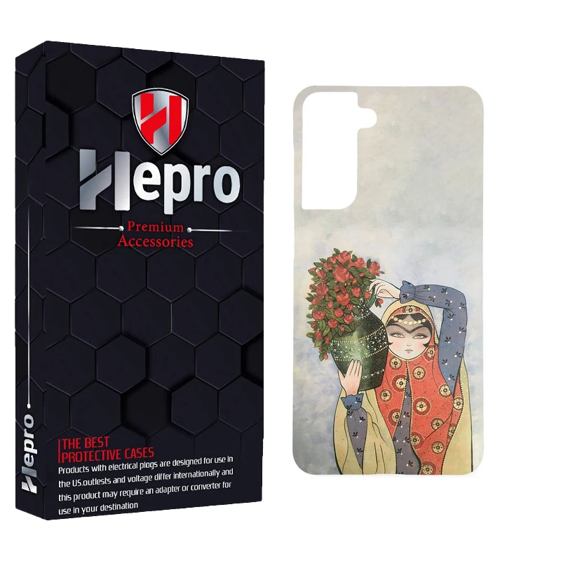 کاور هپرو مدل MC مناسب برای گوشی موبایل سامسونگ Galaxy S21
