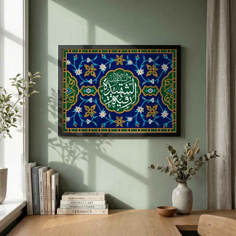 تابلو طرح ولادت حضرت رقیه (س) مدل G15174 فریم مشکی