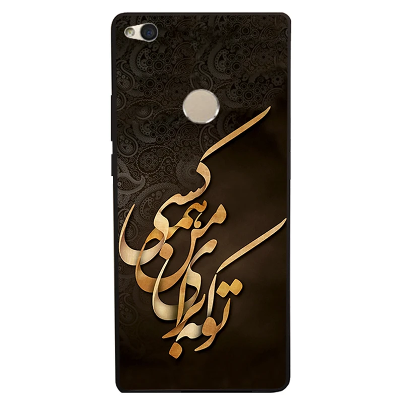 کاور مگافون کد 6735 مناسب برای گوشی موبایل هوآوی P8 Lite 2017