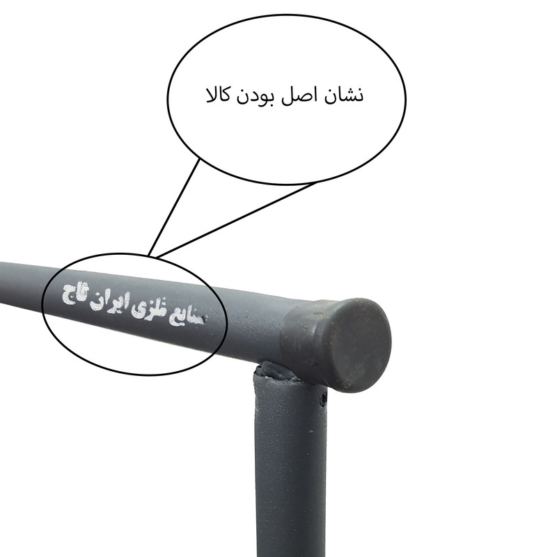 رگال لباس ایران تاج مدل لوله ای کد 120 مجموعه 2 عددی