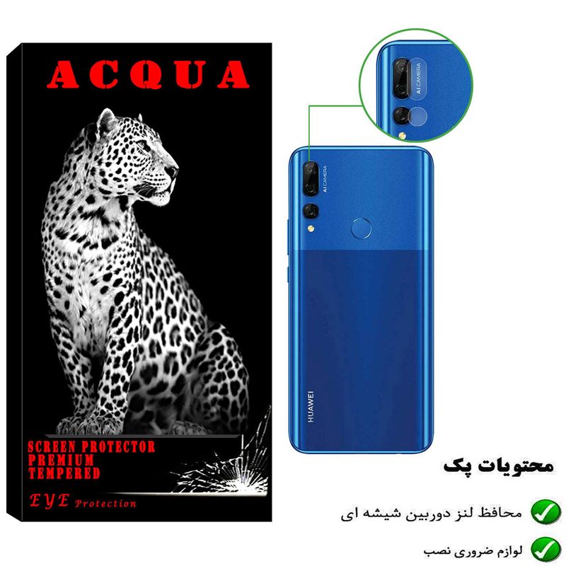 محافظ لنز دوربین آکوا مدل LN مناسب برای گوشی موبایل هوآوی Y9 Prime 2019