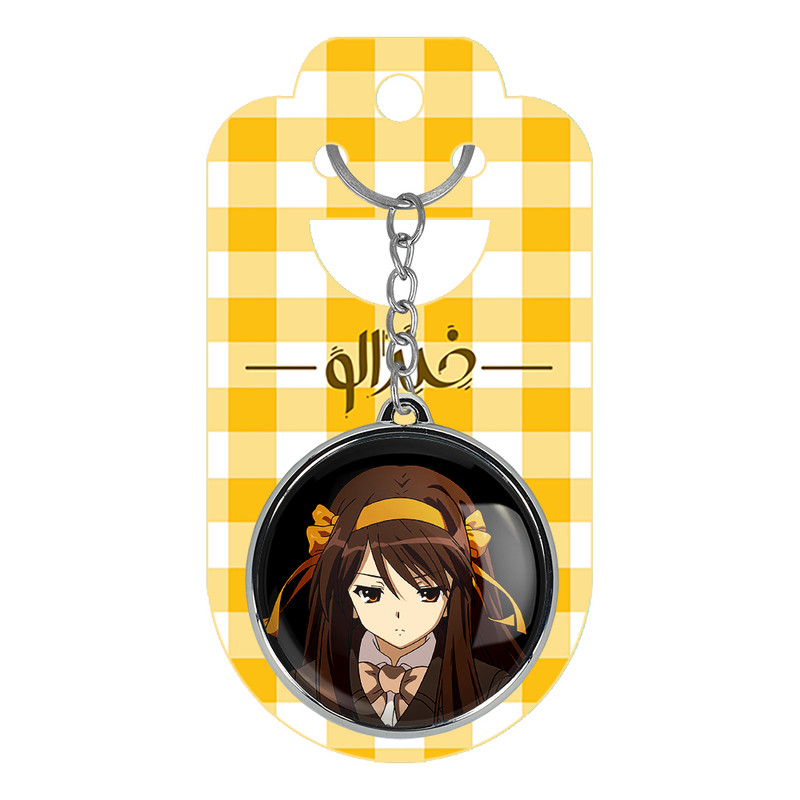 جاکلیدی خندالو طرح انیمه ناپدید شدن هاروهی سوزومیا The Disappearance of Haruhi Suzumiya مدل دوطرفه کد 2434024337 جاکلیدی خندالو طرح انیمه ناپدید شدن هاروهی سوزومیا The Disappearance of Haruhi Suzumiya مدل دوطرفه کد 2434024337