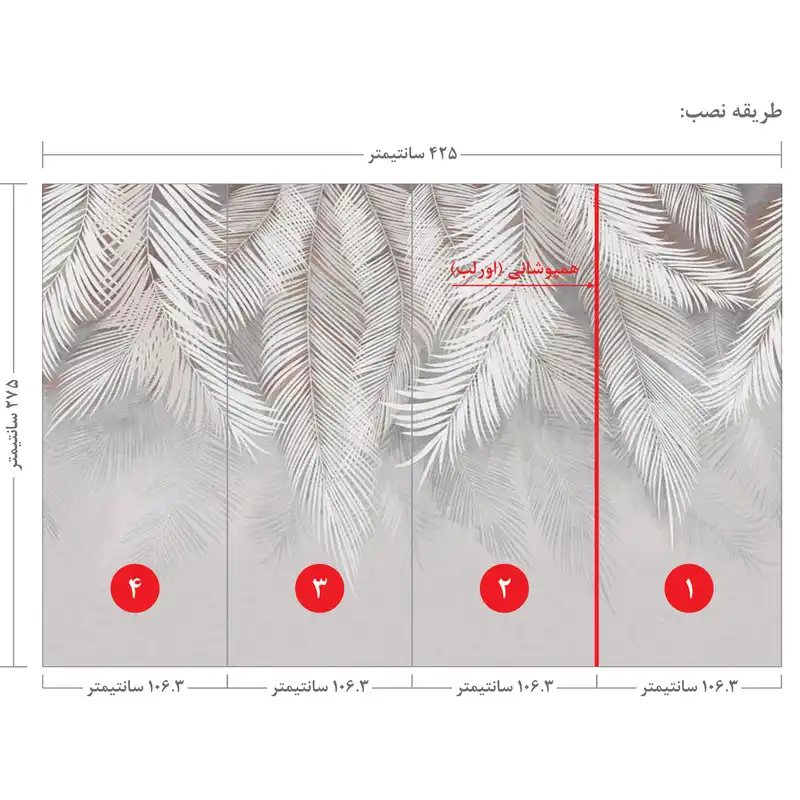 پوستر دیواری کد 39194180