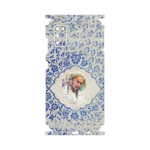 MAHOOT Saadi-FullSkin Cover Sticker for Samsung Galaxy A41