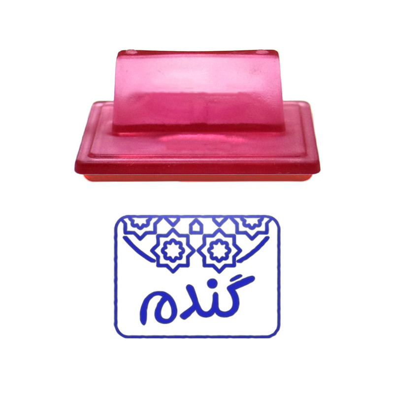 مهر حس آمیزی طرح اسلیمی مدل گندم