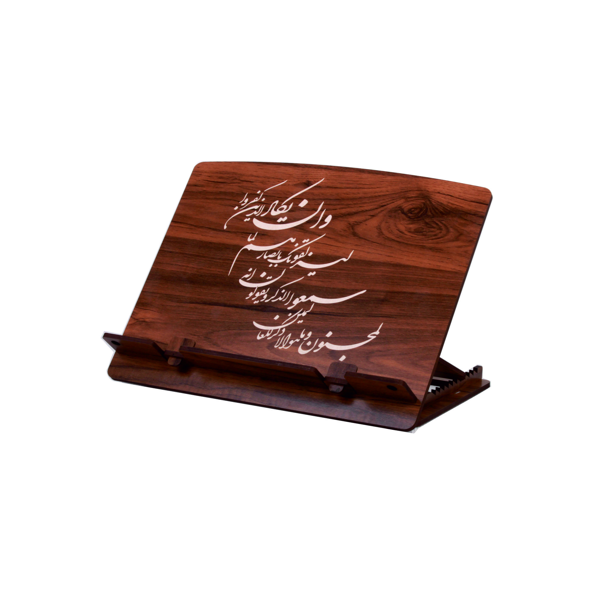 نگهدارنده کتاب مدل و ان یکاد کد 001