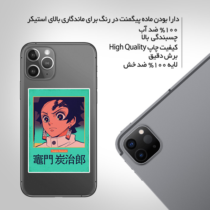 استیکر تزئینی موبایل و تبلت ماسا دیزاین مدل AS085 ANIME