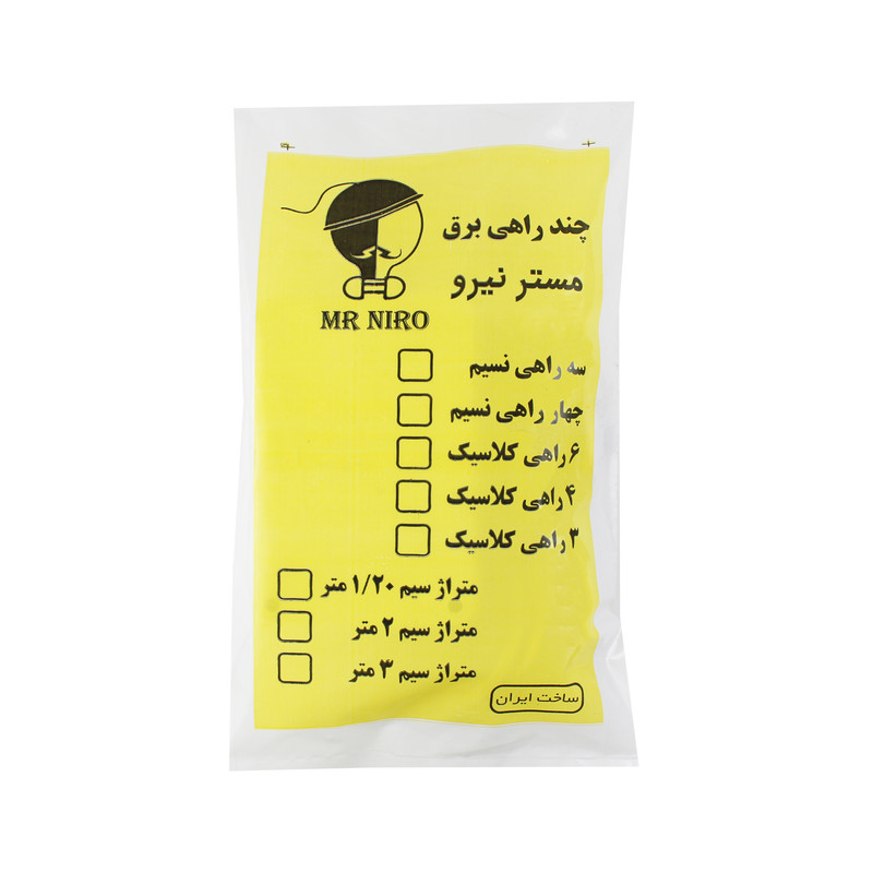 چندراهی برق مستر نیرو مدل سه خانه کد Nasim 