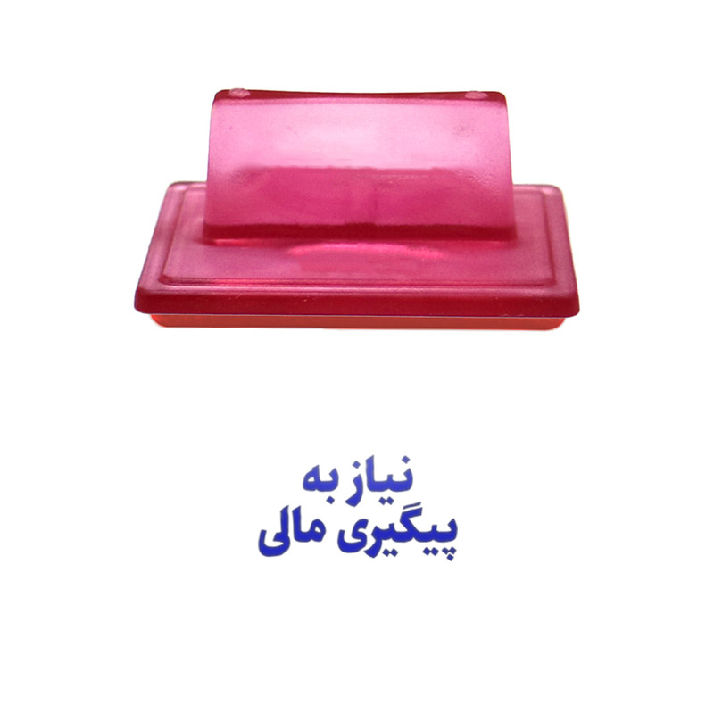 مهر حس آمیزی مدل مالی طرح نیاز به پیگیری مالی مهر حس آمیزی مدل مالی طرح نیاز به پیگیری مالی