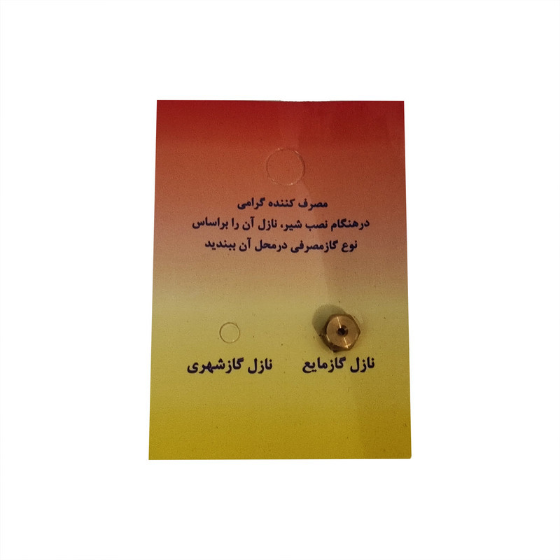 کباب پز مدل 12 سیخ دو طرفه