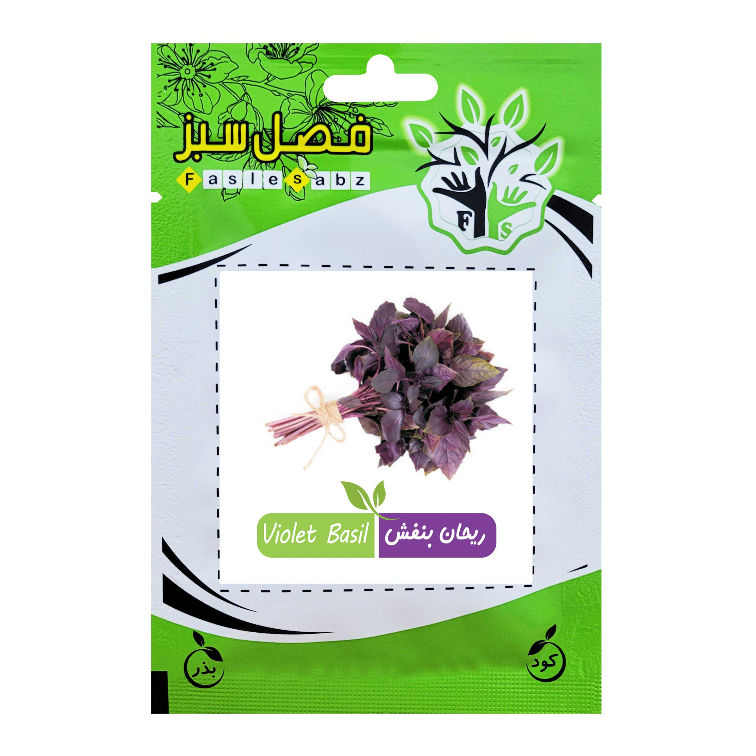 بذر ریحان بنفش فصل سبز کد SEED-002