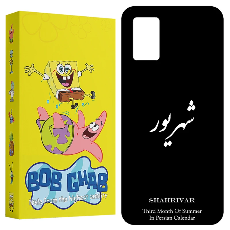 کاور باب قاب طرح شهریور مدل BCPA03S مناسب برای گوشی موبایل سامسونگ Galaxy A02s / M02s / A03s / F02s 