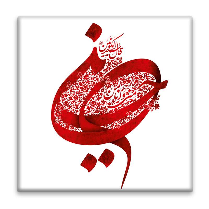 زیر لیوانی  مدل ائمه کد    3851720_1831
