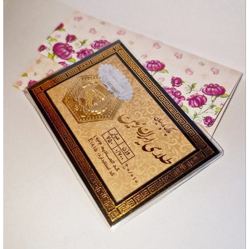 سکه طلا گرمی 18 عیار پارسیان طلای ایران زمین طرح کوروش کبیر