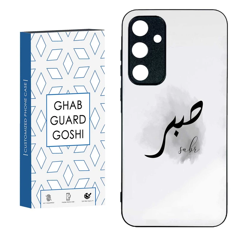 کاور قاب گارد گوشی طرح صبر کد TPU-142 مناسب برای گوشی موبایل سامسونگ  GALAXY A35  