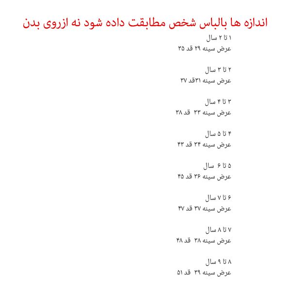 تی شرت آستین کوتاه دخترانه کول کلاب مدل هاوایی -  - 4