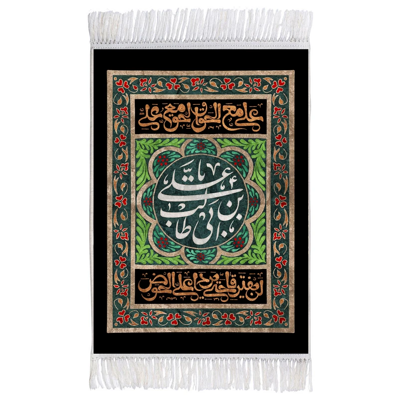 فرش ماشینی دیوارکوب اطلس آبی مدل علی بن ابی طالب کد T3842