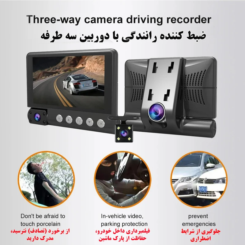 عکس شماره 12 : دوربین ثبت وقایع خودرو مدل t740