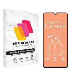 Shahr Glass CMT Matte Screen Protector For Samsung Galaxy A31 / A32 / A22