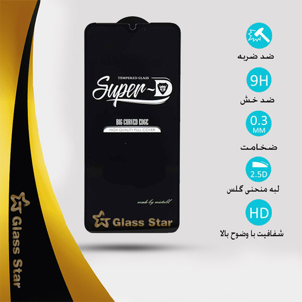 محافظ صفحه نمایش گلس استار مدل SUPERPLUSS مناسب برای گوشی موبایل شیائومی Redmi Note 12 4G