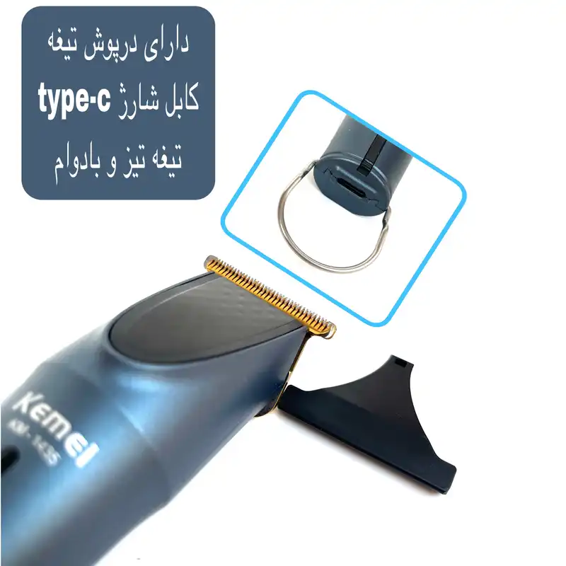 ماشین اصلاح موی سر و صورت کیمی مدل KM-1435