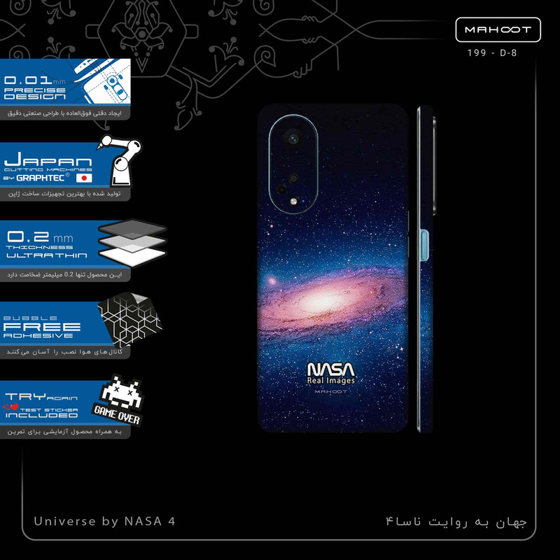 برچسب پوششی ماهوت مدل Universe_by_NASA_4-FullSkin مناسب برای گوشی موبایل اپو A98