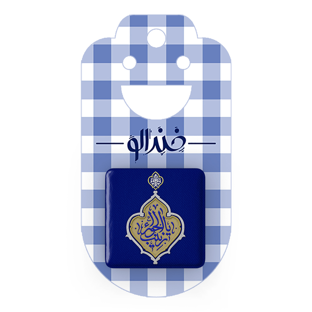 پیکسل خندالو مدل محرم یا زینب الحورا کد 7559