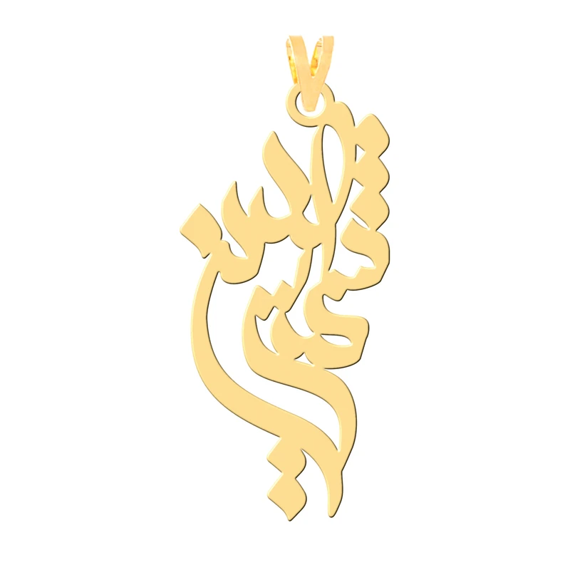 آویز گردنبند طلا 18 عیار زنانه کرابو طرح شمس الدین مدل Kr31023