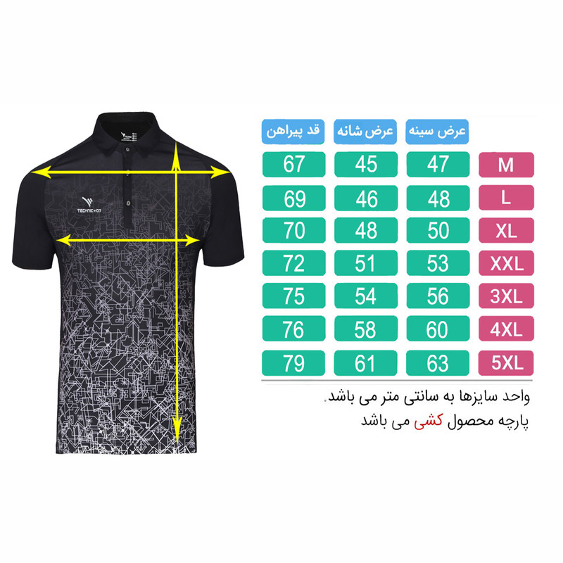 پولوشرت ورزشی مردانه تکنیک+07 مدل TS-148-SO