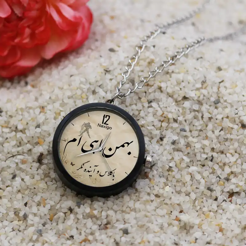 ساعت گردنبندی عقربه ای ناکسیگو مدل بهمن ماهی ام کد NF12867