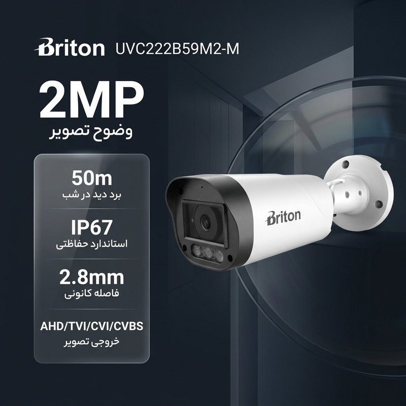 دوربین مداربسته بولت آنالوگ 2 مگاپیکسلی برایتون مدل UVC222B59M2-M، لنز ثابت 2.8 میلی‌متری، بدنه فلزی، استاندارد IP67، دید در شب تا 50 متر، میکروفون داخلی و خروجی‌های AHD، TVI، CVI و CVBS