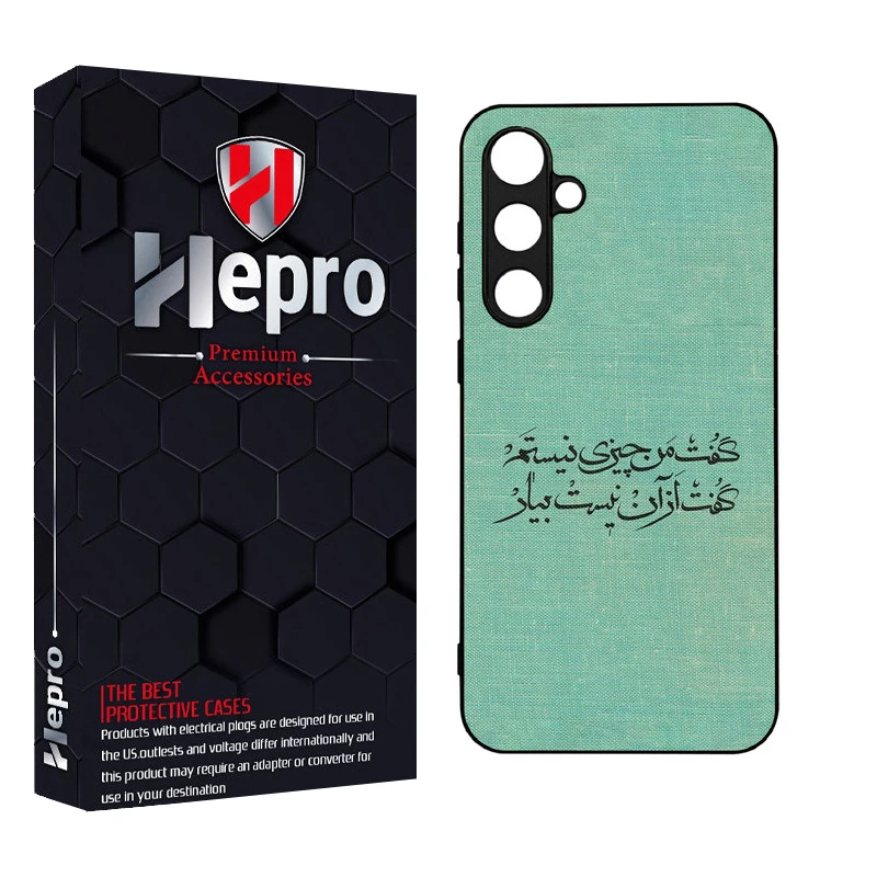 کاور هپرو طرح فانتزی مدل TPU مناسب برای گوشی موبایل سامسونگ Galaxy S24