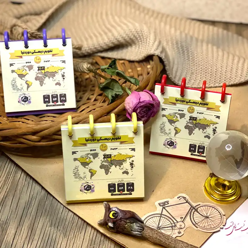 تقویم رومیزی سال 1402 یاس آکام مدل دیسکی طرح دور دنیا