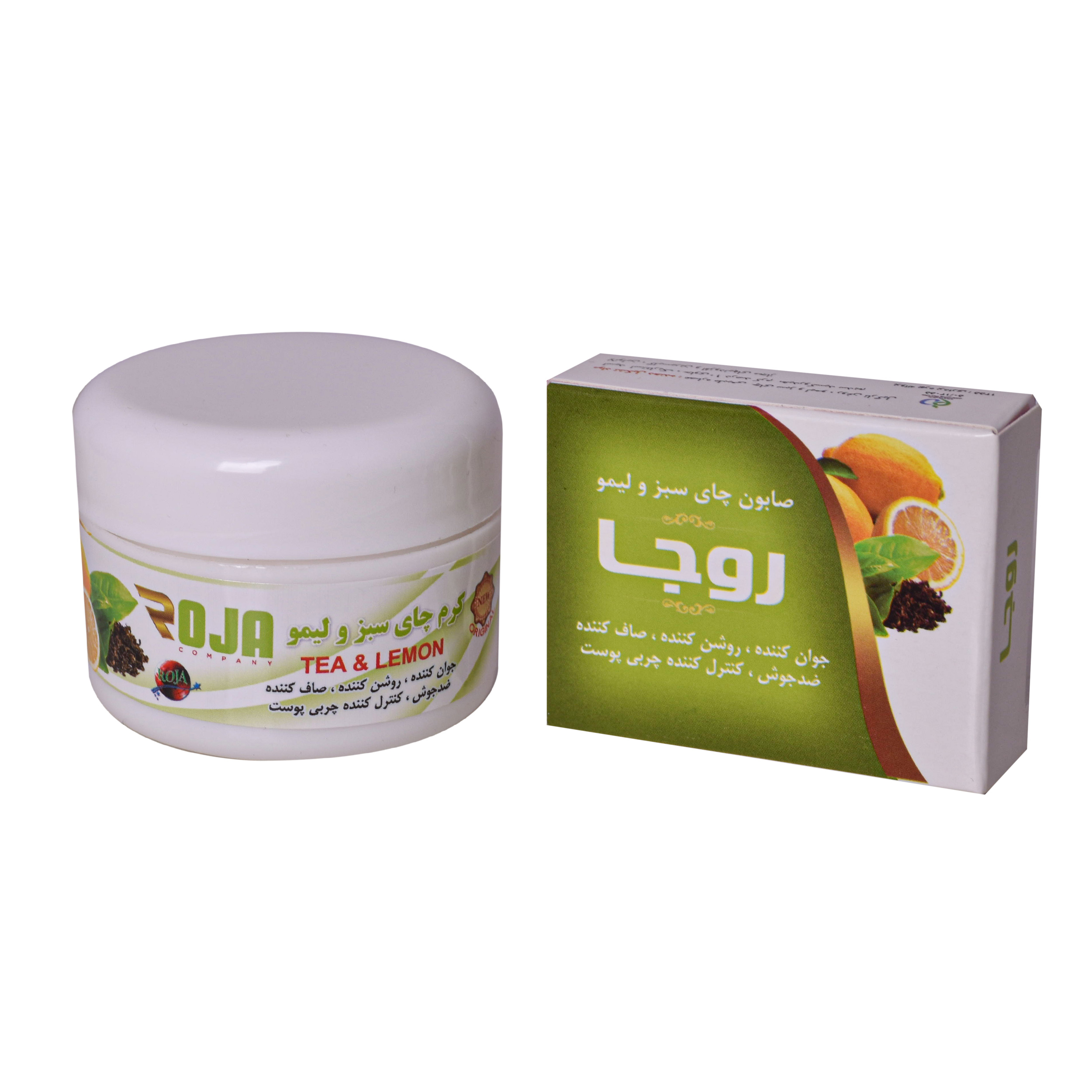 کرم روشن کننده روجا مدل چای سبز و لیمو حجم 70 میلی لیتر به همراه صابون شستشو مدل چای سبز و لیمو وزن 20 گرم