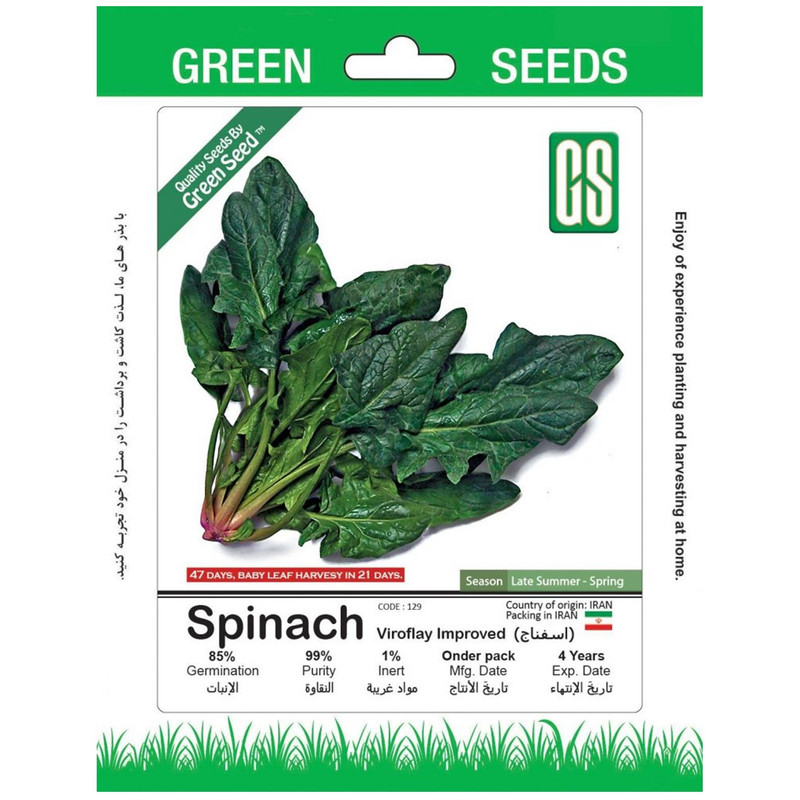 بذر شوید، اسفناج و گشنیز گرین سیدز کد 2004 مجموعه 3 عددی بذر شوید، اسفناج و گشنیز گرین سیدز کد 2004 مجموعه 3 عددی